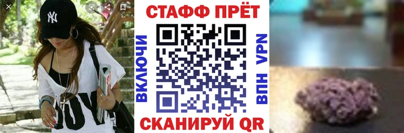 Купить наркотик Ейск МАРИХУАНА  Метамфетамин  Меф 