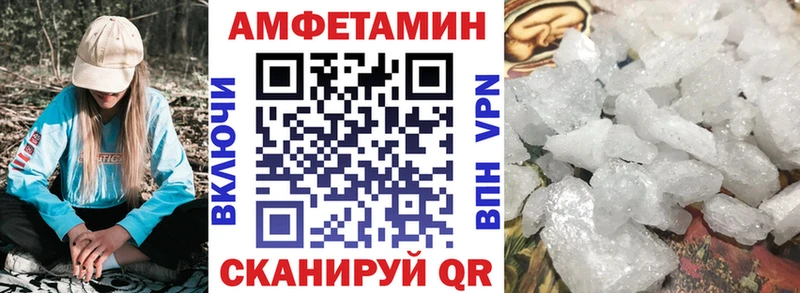 Амфетамин 97%  Ейск 