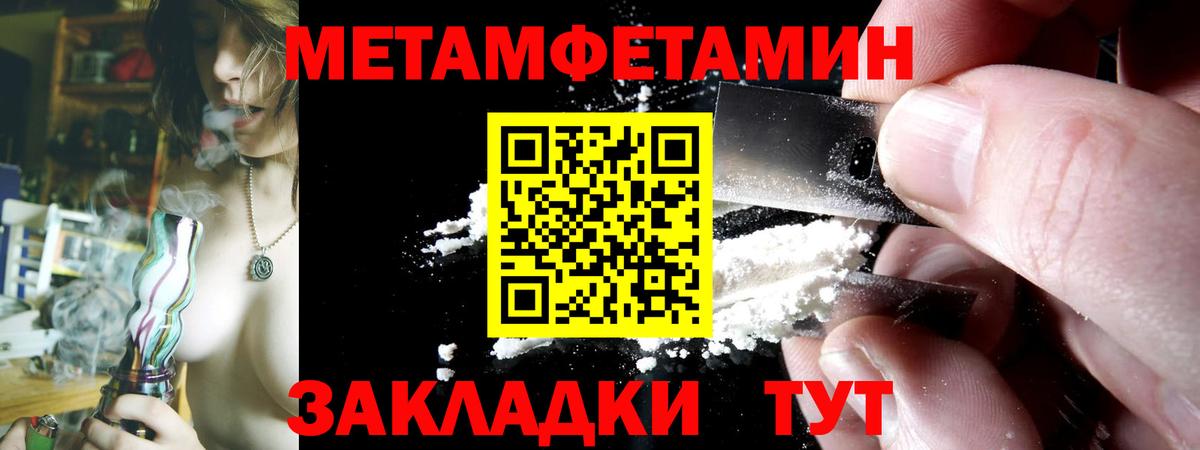 АМФЕТАМИН 97% Ейск