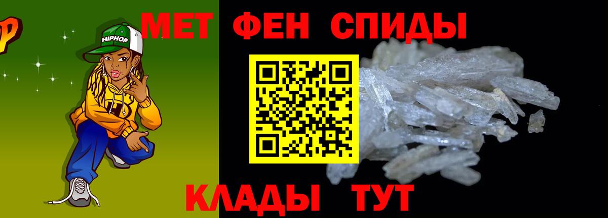 АМФЕТАМИН  АМФ VHQ  Вход с VPN  OMG ССЫЛКА  Ейск 