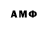 A-PVP кристаллы Amirhanov A