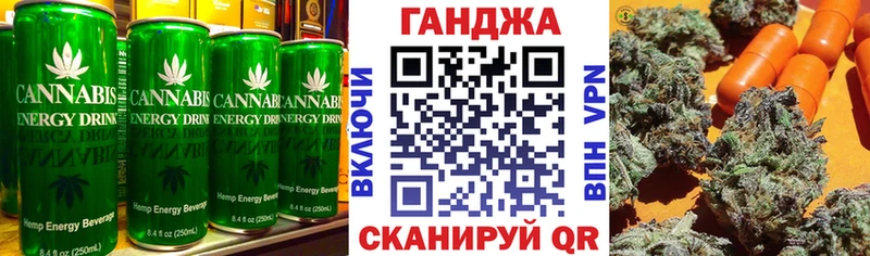 Печенье с ТГК конопля Ейск