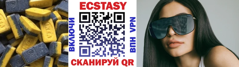 ЭКСТАЗИ Cube  Ейск 