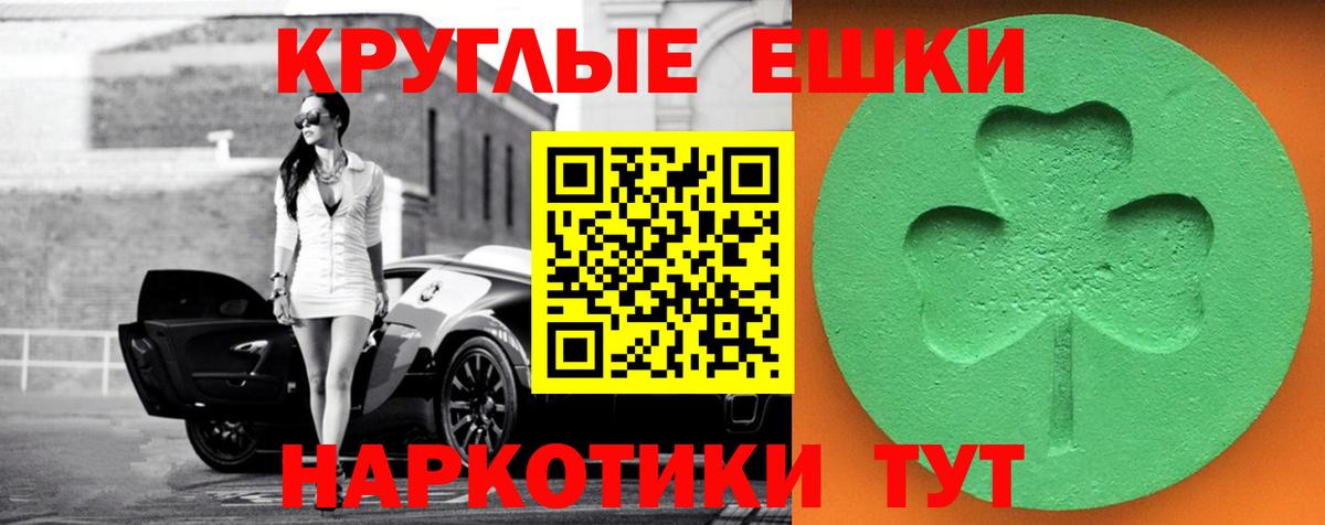 Экстази DUBAI Ейск