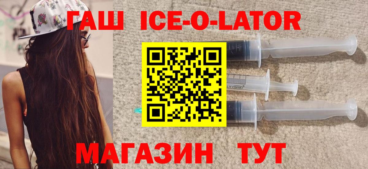 Гашиш VHQ Ейск