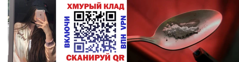 Героин герыч KRAKEN зеркало Ейск