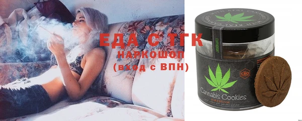 мефедрон мука Алексеевка