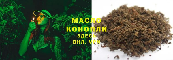 мефедрон мука Алексеевка