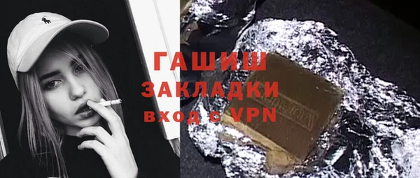 мефедрон мука Алексеевка