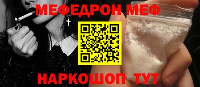 герыч Кумертау