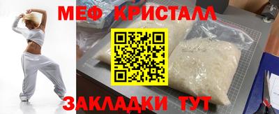 2c-b Кулебаки