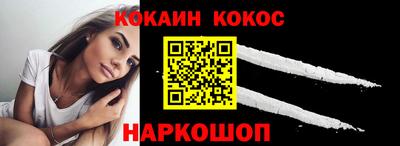 2c-b Кулебаки