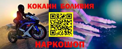 2c-b Кулебаки