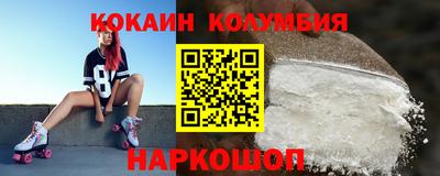 2c-b Кулебаки