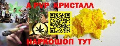 герыч Кумертау