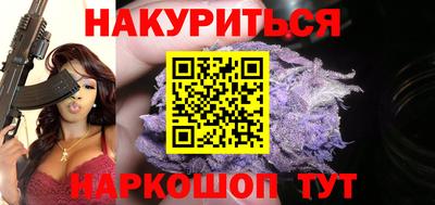 спайс Краснодар