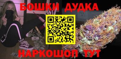 дурь Кунгур