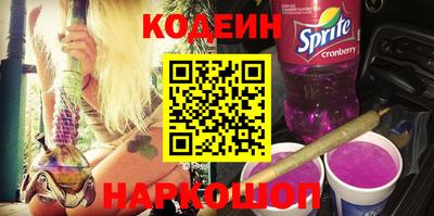 2c-b Кулебаки