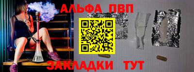 2c-b Кулебаки