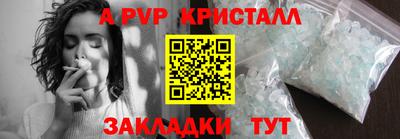 герыч Кумертау