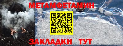 2c-b Кулебаки