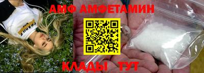 2c-b Кулебаки