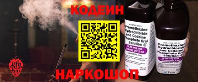 2c-b Кулебаки