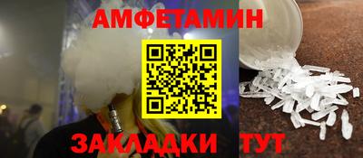 меф VHQ Отрадный