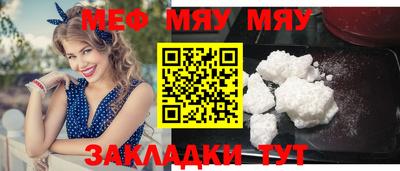 герыч Кумертау