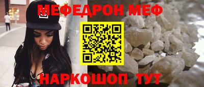 герыч Кумертау