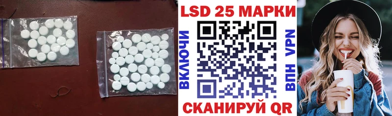 как найти закладки  Ейск  Лсд 25 экстази кислота 
