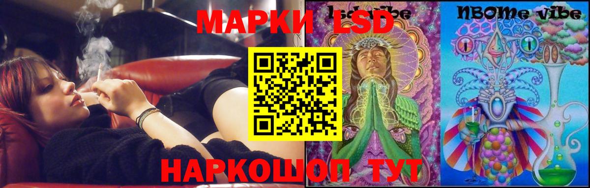 ЛСД экстази кислота  Вход с VPN  Лсд 25 экстази  Ейск 
