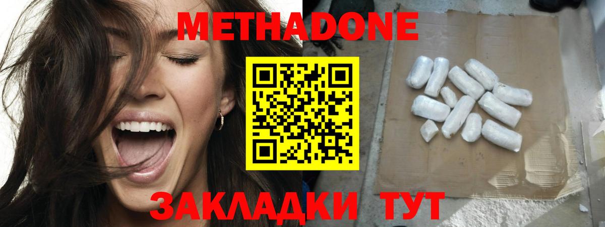 Конопля  Вход с VPN  Cocaine  Кодеин  NBOMe  LSD-25  Ейск  Cocaine  Меф  ГАШИШ  Меф МЯУ МЯУ  