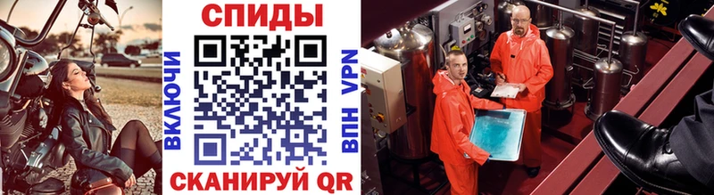 kraken вход Ейск Метамфетамин витя где продают