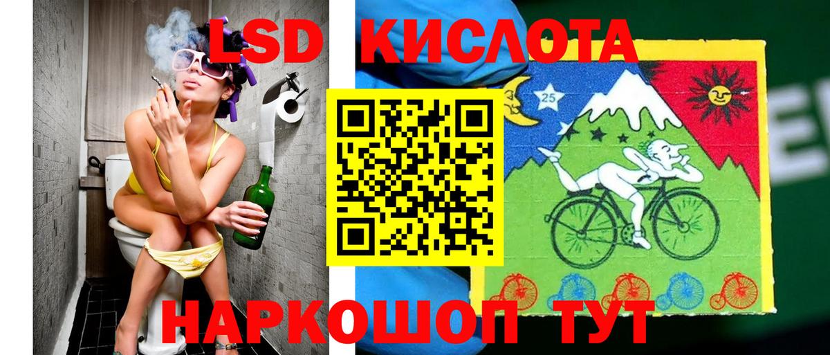 Марки N-bome 1,8мг  Вход с VPN  где продают   Ейск  Наркотические марки 