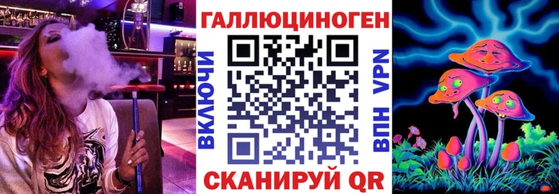 Галлюциногенные грибы Psilocybe  Ейск 