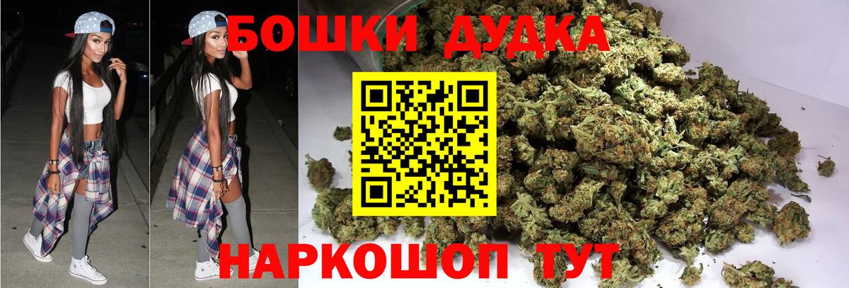 Шишки марихуана Amnesia Ейск
