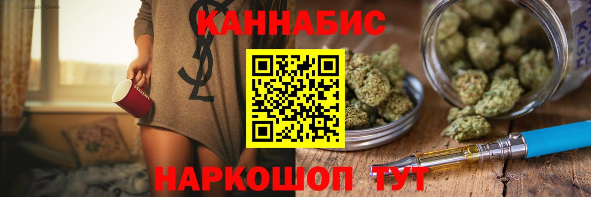 Конопля LSD WEED  Вход с VPN  Шишки марихуана OG Kush  Ейск  Марихуана Bruce Banner 